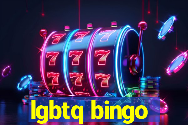 lgbtq bingo